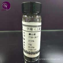 UIV CHEM wholesale CAS 7790-38-7 Palladium(II) iodide catalyst price